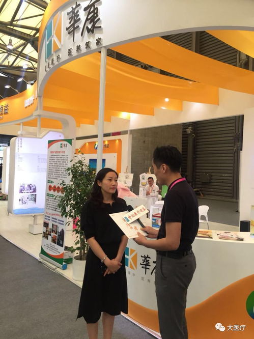 第十三届中国国际养老、辅具及康复医疗博览会 新技术、新产品、新服务引领养老服务新风潮